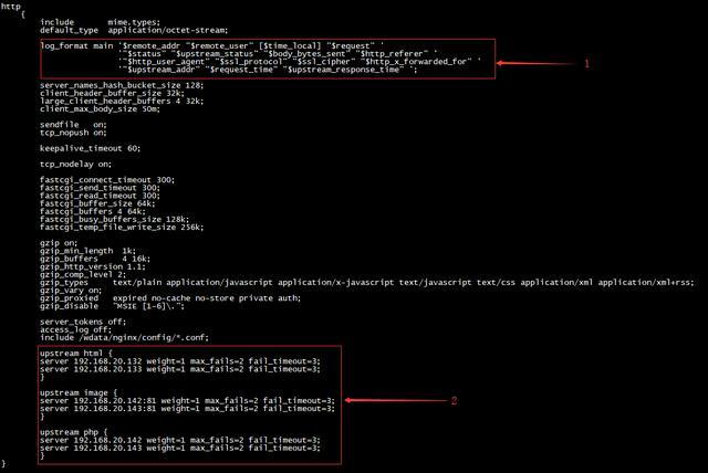 Nginx 中怎么实现动静分离与负载均衡