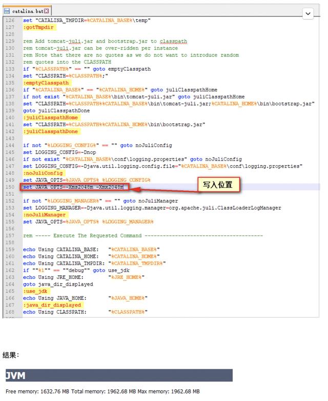 Web服务器中Tomcat高级优化的方法是什么