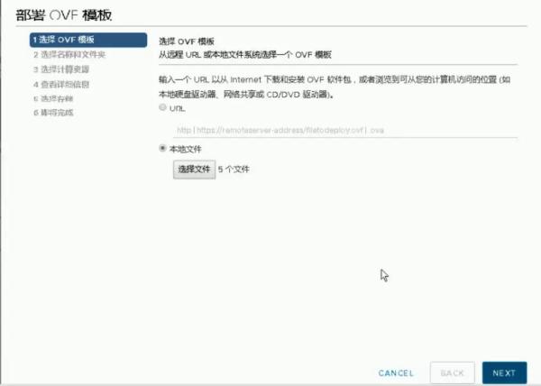 怎样通过 VMware 容灾技术快速构建PaaS层异地容灾平台