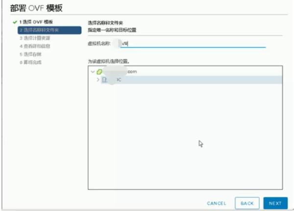 怎样通过 VMware 容灾技术快速构建PaaS层异地容灾平台