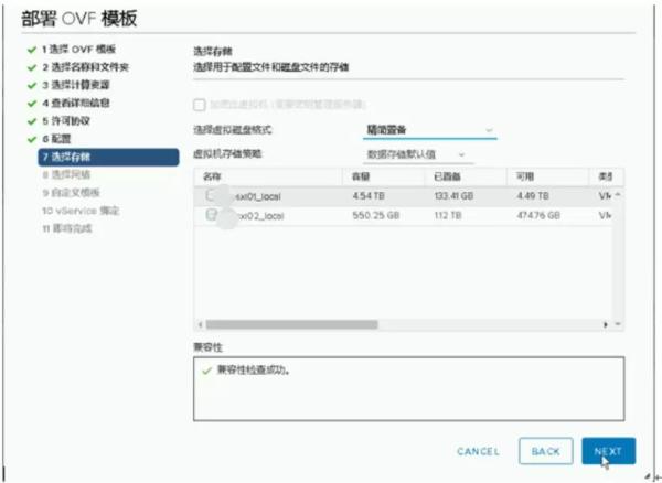 怎样通过 VMware 容灾技术快速构建PaaS层异地容灾平台