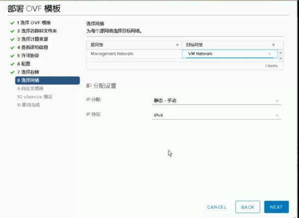 怎样通过 VMware 容灾技术快速构建PaaS层异地容灾平台