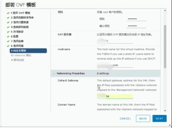 怎样通过 VMware 容灾技术快速构建PaaS层异地容灾平台