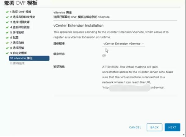 怎样通过 VMware 容灾技术快速构建PaaS层异地容灾平台