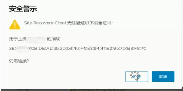 怎样通过 VMware 容灾技术快速构建PaaS层异地容灾平台