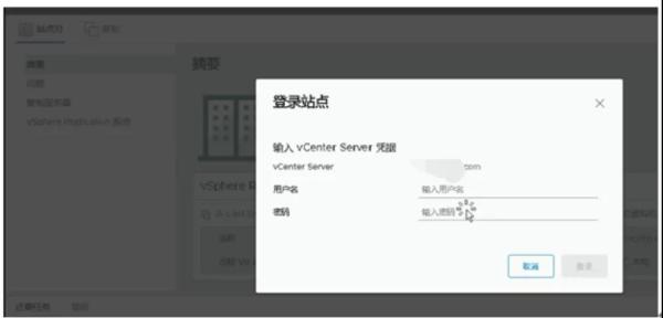 怎样通过 VMware 容灾技术快速构建PaaS层异地容灾平台