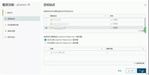 怎样通过 VMware 容灾技术快速构建PaaS层异地容灾平台