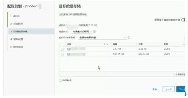 怎样通过 VMware 容灾技术快速构建PaaS层异地容灾平台