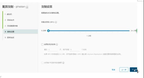 怎样通过 VMware 容灾技术快速构建PaaS层异地容灾平台