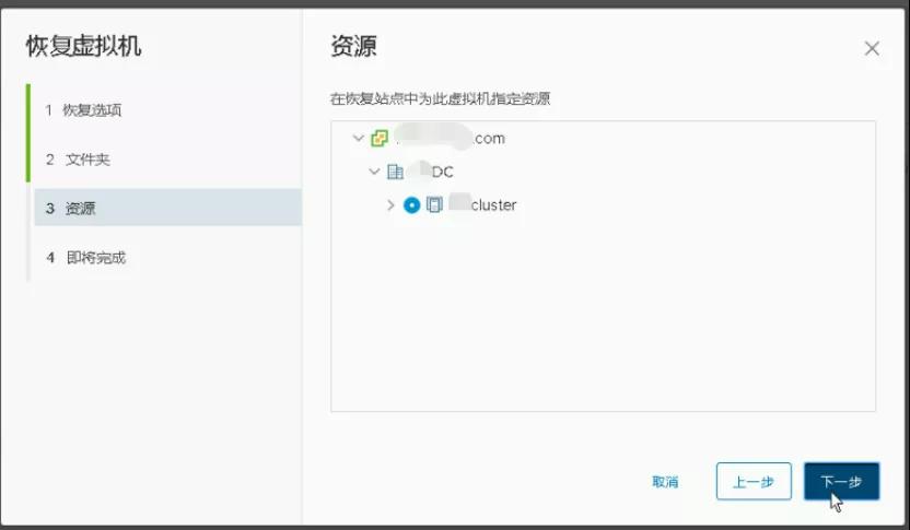 怎样通过 VMware 容灾技术快速构建PaaS层异地容灾平台