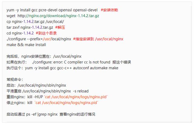 Keepalived+Nginx+Tomcat怎么部署高可用负载均衡集群