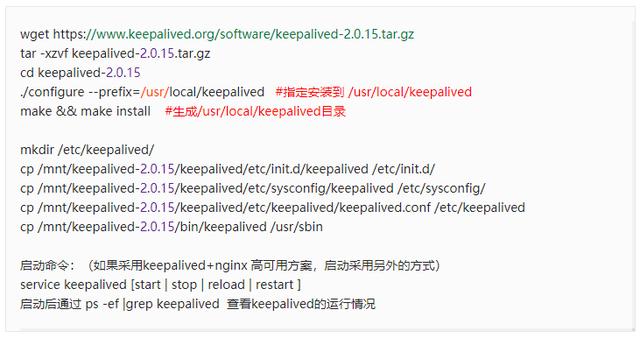 Keepalived+Nginx+Tomcat怎么部署高可用负载均衡集群