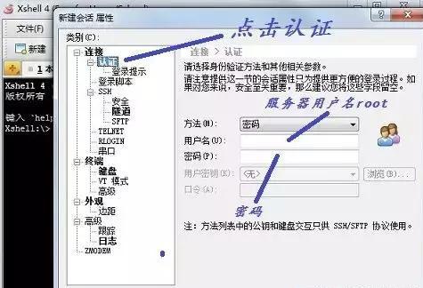 怎么搭建自己的web前端服务器环境