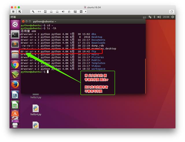 Linux常用服务器FTP和SSH的详细介绍