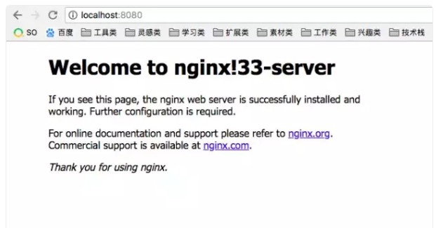 怎么使用Nginx反向代理和负载均衡