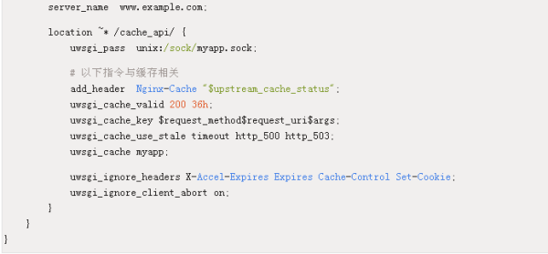 Nginx中怎么配置uwsgi服务做缓存