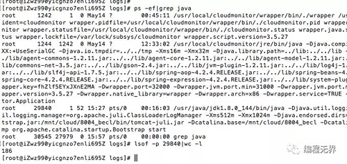 Linux服务器怎么查看所有进程的文件打开数