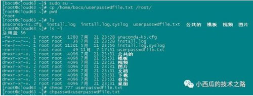 Linux中怎么批量修改服務(wù)器用戶密碼