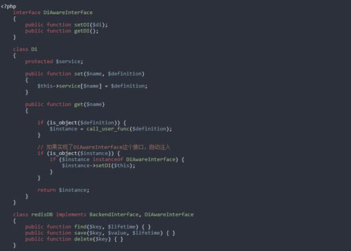 PHP中怎么實(shí)現(xiàn)依賴注入