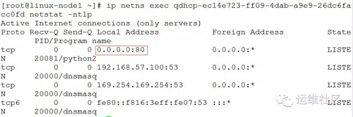 OpenStack虚拟机中Metadata是什么