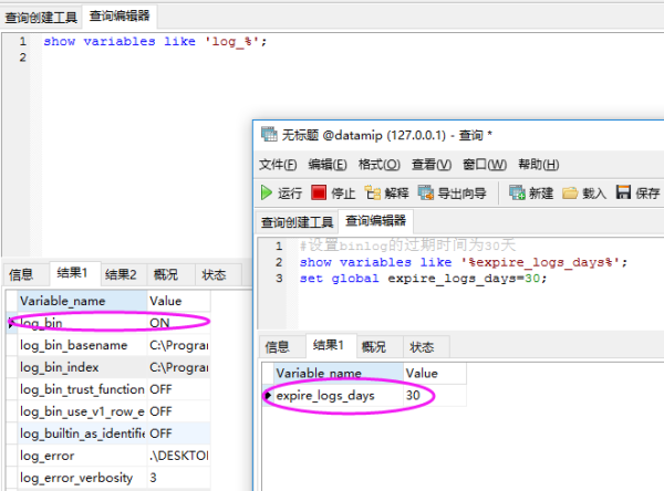 緩存一致性和跨服務(wù)器查詢的數(shù)據(jù)異構(gòu)解決方案是什么