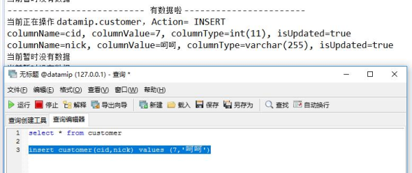 缓存一致性和跨服务器查询的数据异构解决方案是什么