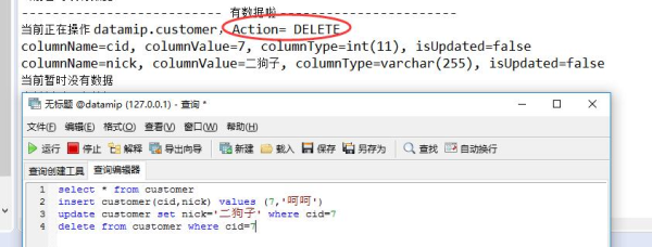 缓存一致性和跨服务器查询的数据异构解决方案是什么