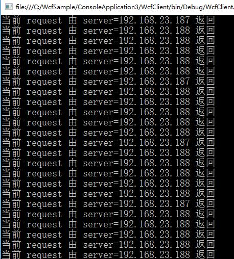 如何使用Nginx搭建高可用高并发的Wcf集群