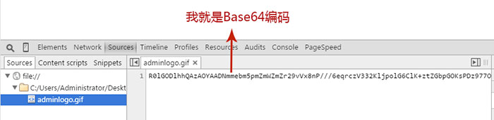 CSS中圖片Base64編碼是什么