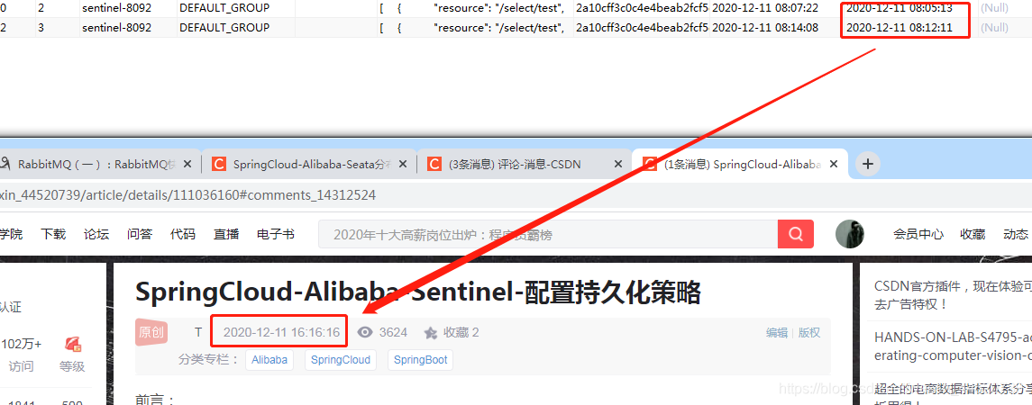 怎么實(shí)現(xiàn)SpringCloud-Alibaba-Sentinel-配置持久化策略