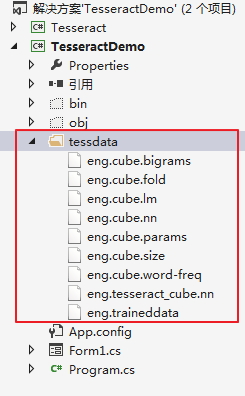 如何使用C#版的Tesseract