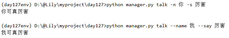 python框架中flask的知识点有哪些