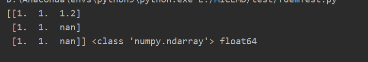 怎么在Python中使用numpy创建空数组