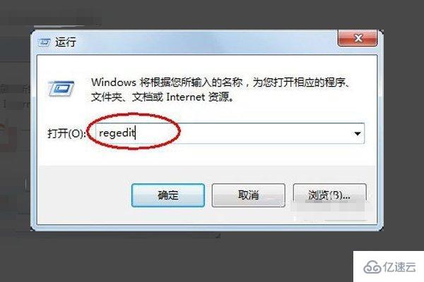 microsoft windows程序没有响应的解决方法