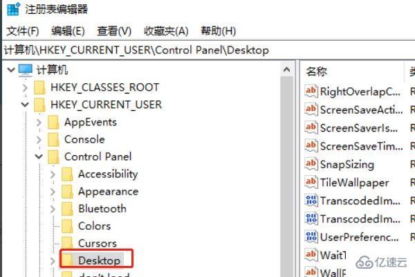 microsoft windows程序没有响应的解决方法