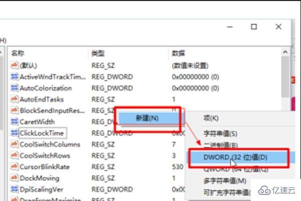 microsoft windows程序没有响应的解决方法