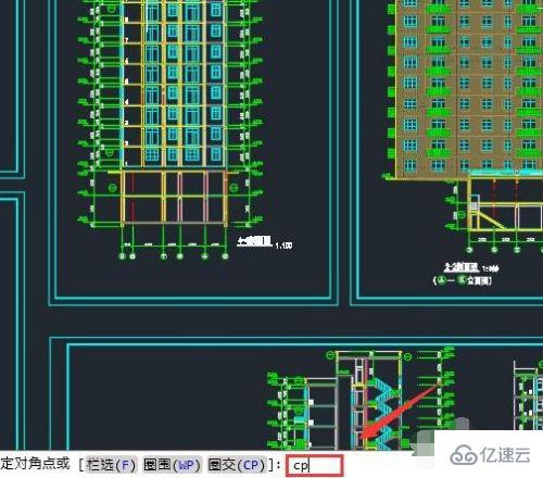 怎么在cad中截取选定区域