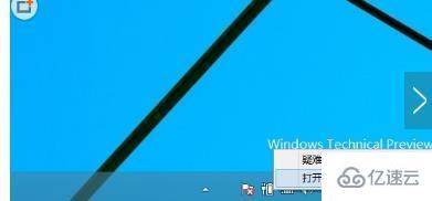 怎么在win10中添加本地连接