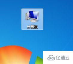 怎么在win7中修改文件后缀名格式