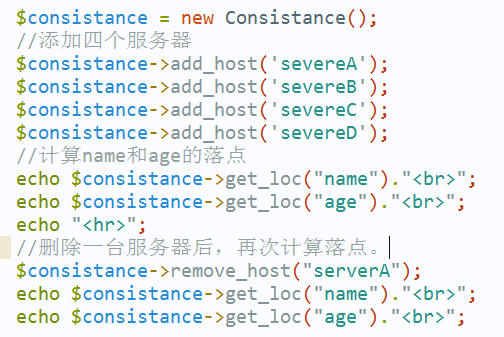 怎么使用PHP實現(xiàn)分布算法之一致性哈希算法