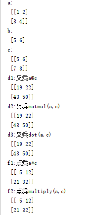 python中@运算符的用法