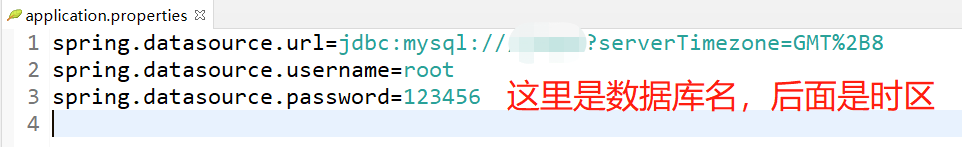 eclipse怎么搭建Springboot项目