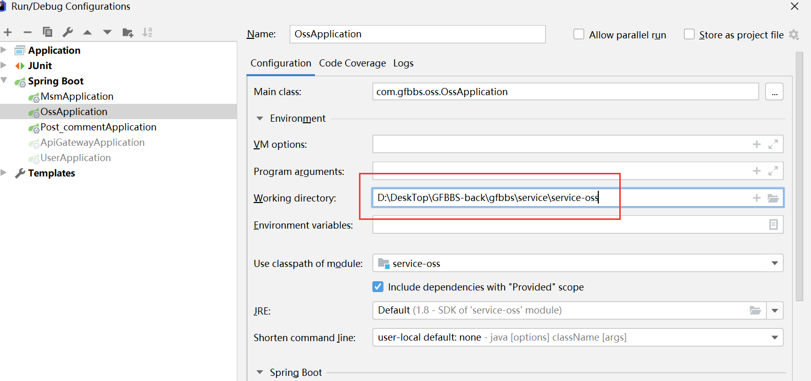 如何解决Spring Boot内嵌tomcat关于getServletContext().getRealPath获取得到临时路径的问题