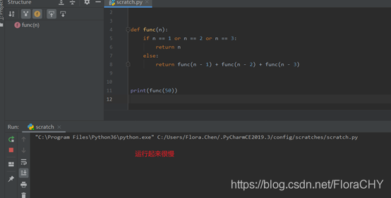 python基础学习之递归函数怎么用