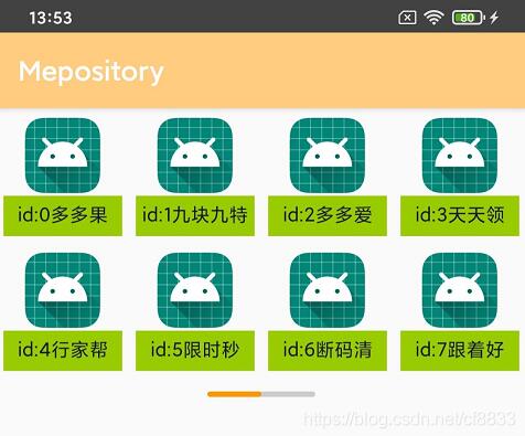 recycleview如何实现拼多多首页水平滑动效果