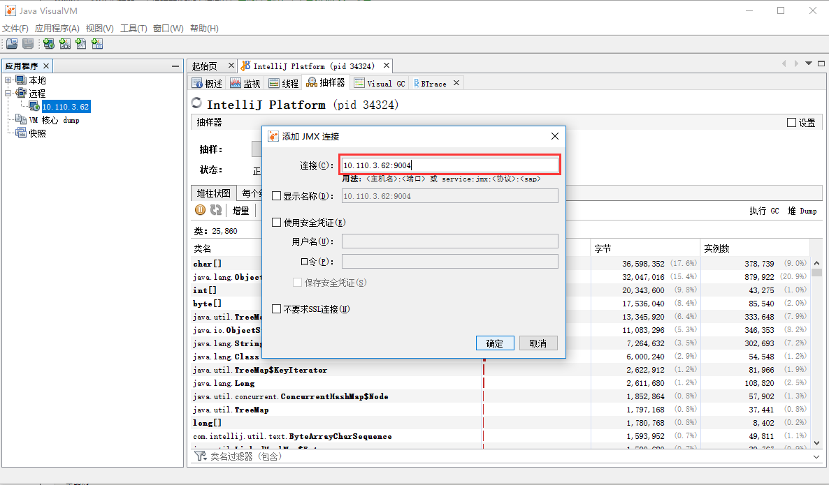 怎么使用Java visualVM监控远程JVM