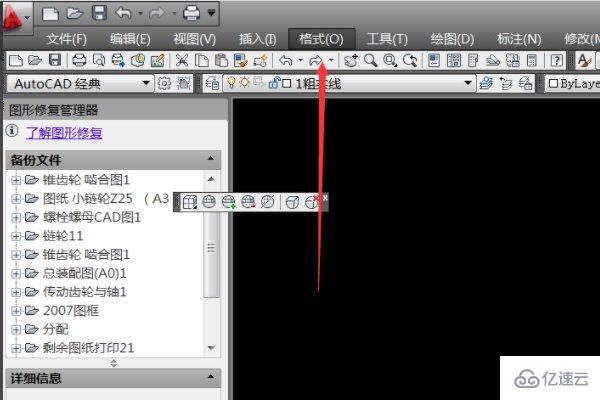 cad怎么放大比例但尺寸不变