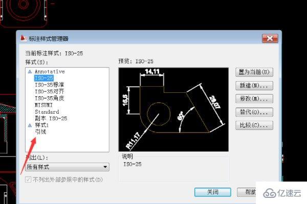 cad怎么放大比例但尺寸不变