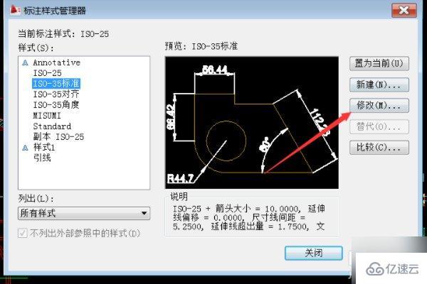 cad怎么放大比例但尺寸不变