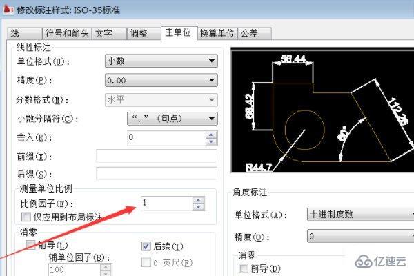 cad怎么放大比例但尺寸不变